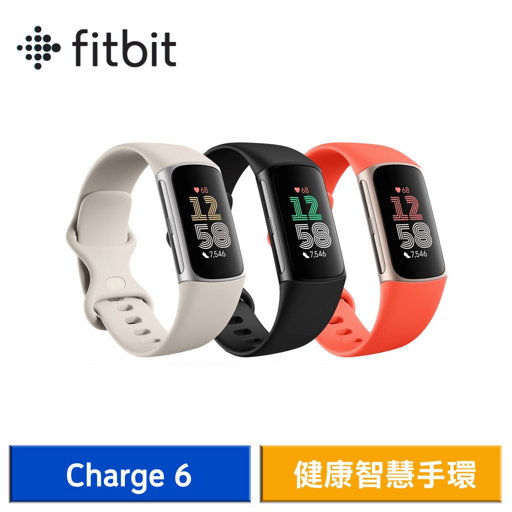 Fitbit Charge 6 健康智慧手環 心率追蹤 睡眠偵測 現貨 廠商直送