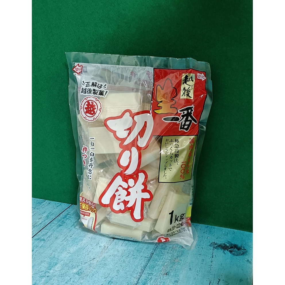 越後製菓 生一番 切片麻糬1kg 進口食品 生切麻糬 紅豆麻糬 日本麻糬 烤肉麻糬