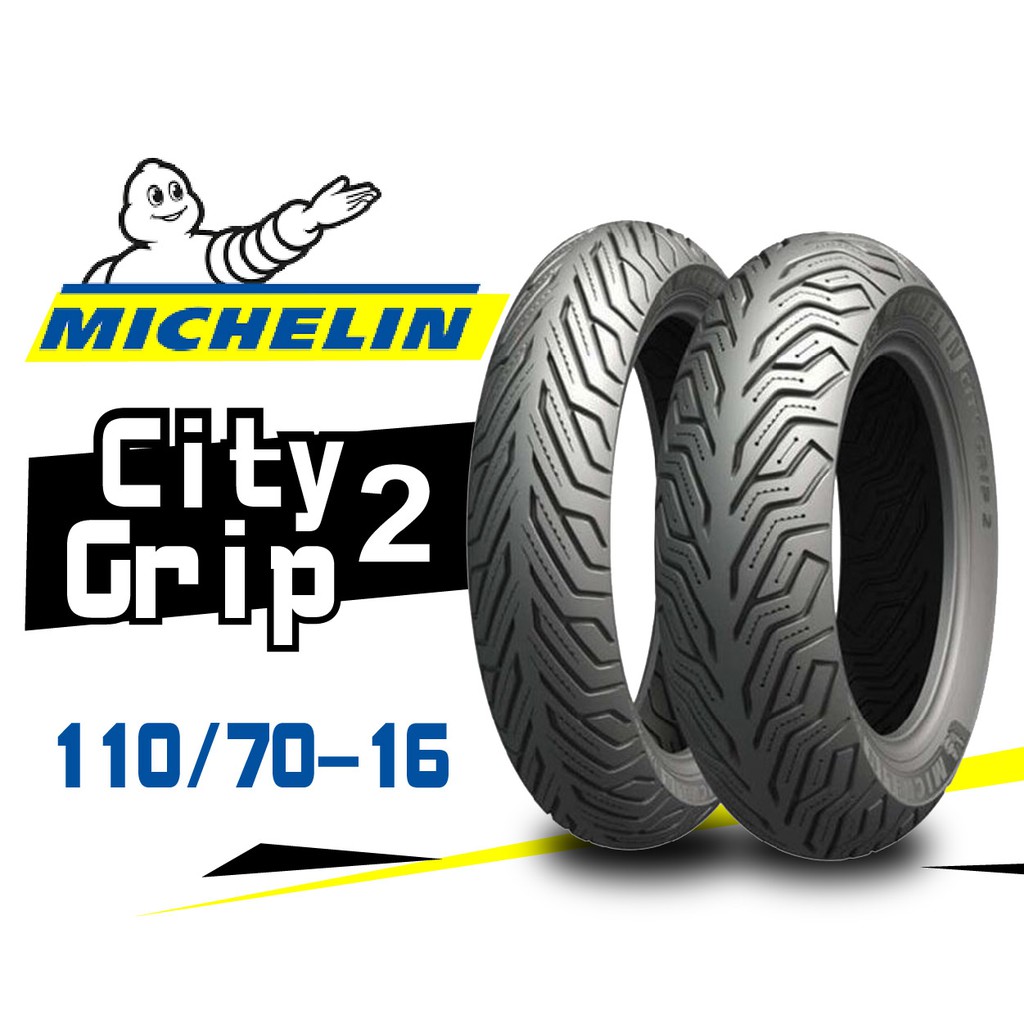 【熊本二輪】MICHELIN米其林 CityGrip2 110/70-16 輪胎