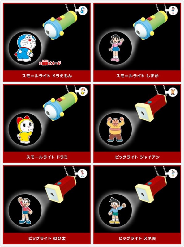 哆啦a夢的人氣秘密道具 縮小燈 スモールライト 和 放大燈 蝦皮購物