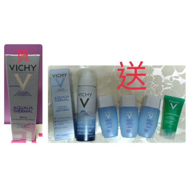Vichy 薇姿智慧動能保濕極限水晶凝 Ptt與dcard推薦網拍商品 2021年12月 飛比價格