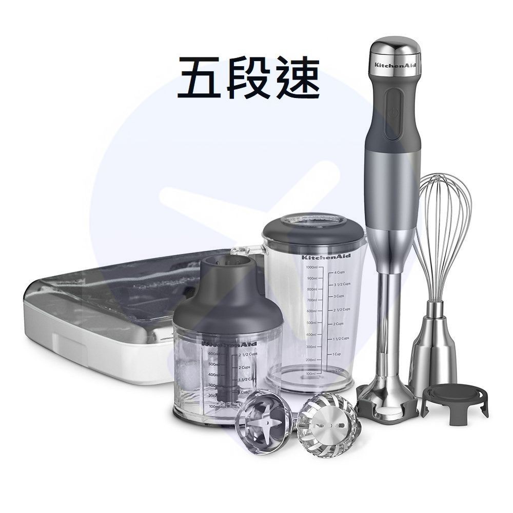 【現貨】美國 KitchenAid 原廠 5段變速 手持料理棒 專業版 攪拌棒 KHB2561 3KHB2569T