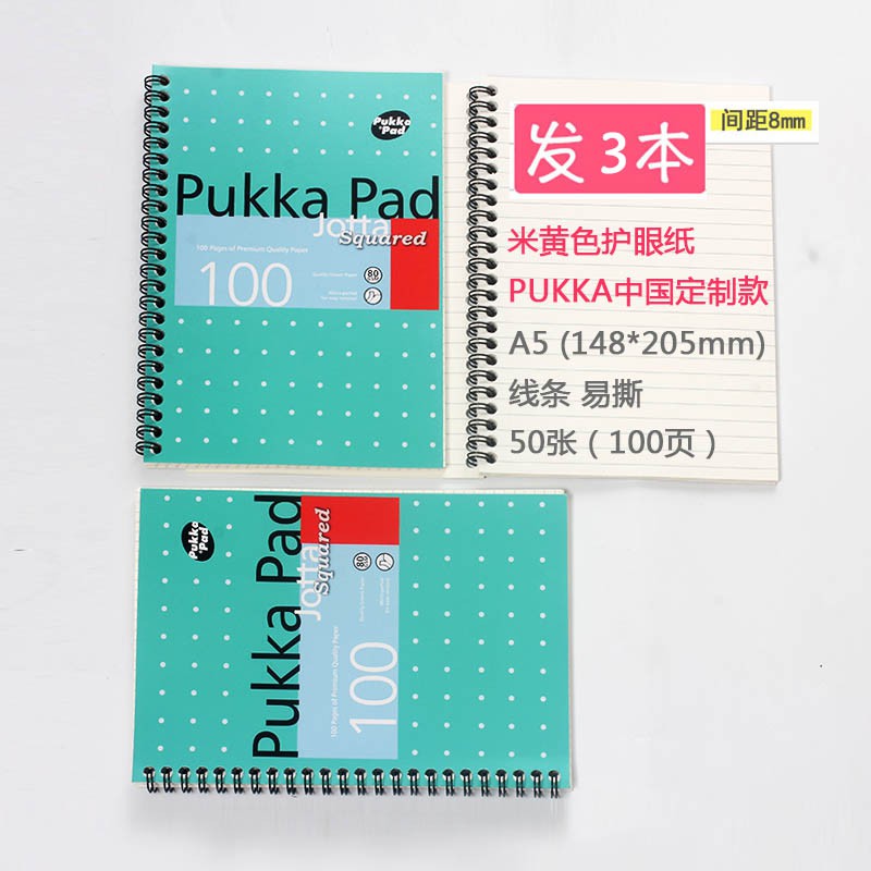 Cc Pukka Pad方格線圈超大號學生網紅筆記本網格加厚大本子記事本a4 蝦皮購物