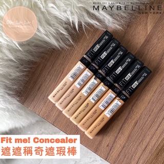 💯正品 現貨✨媚比琳 Maybelline Fit Me 遮遮稱奇遮瑕膏 遮瑕棒 遮瑕 修容 提亮