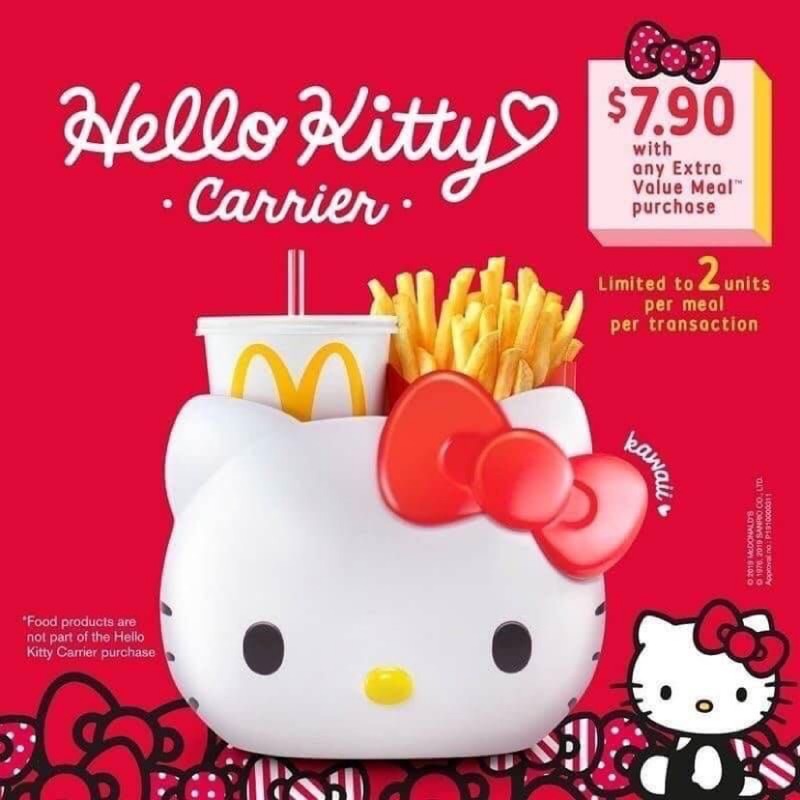 泰國麥當勞限定Hello Kitty 萬用置物籃