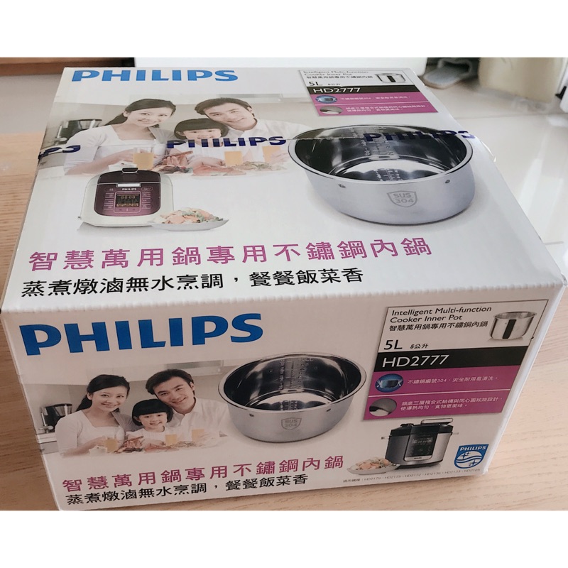 飛利浦PHILIPS智慧萬用不鏽鋼內鍋 HD2777