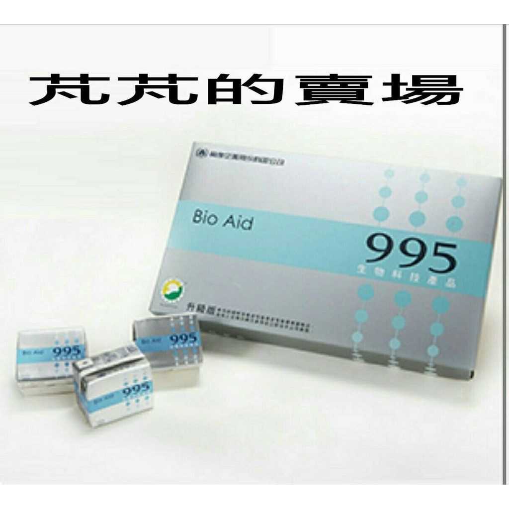 葡眾~ 葡眾 995營養液 [免運費] $3,700