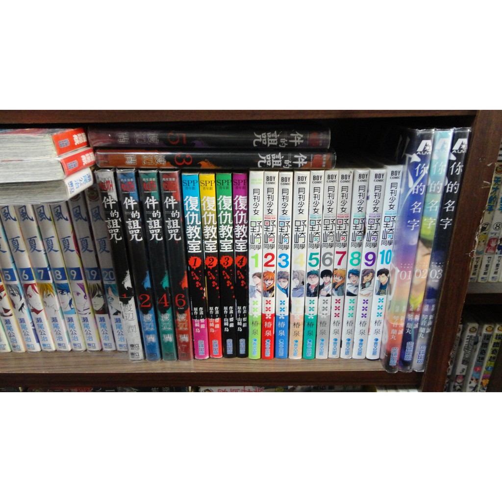 月刊少女野崎同學1 10 椿泉 青文 2f 3n 蝦皮購物