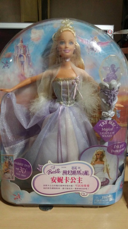 芭比與夢幻飛馬之旅