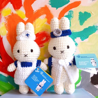 🌷橘荷屋🌷 現貨❤ 荷蘭 Just Dutch 手工編織 小米飛 娃娃/鑰匙圈 米飛 miffy UMC醫院聯名款