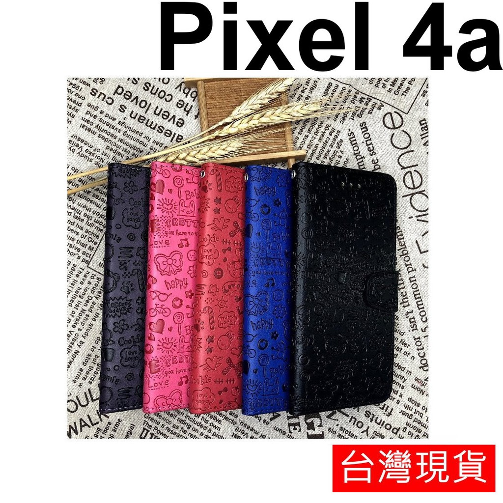 Google Pixel 4a 小魔女 立體烙印 保護套 皮套