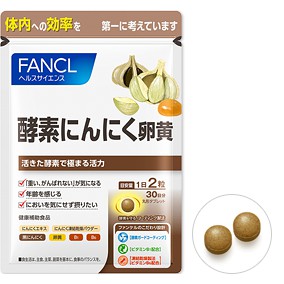 【麥茶購GO】 全新日本 FANCL 健體除倦大蒜酵素 30日 60粒 5203 芳珂 消疲倦 大蒜