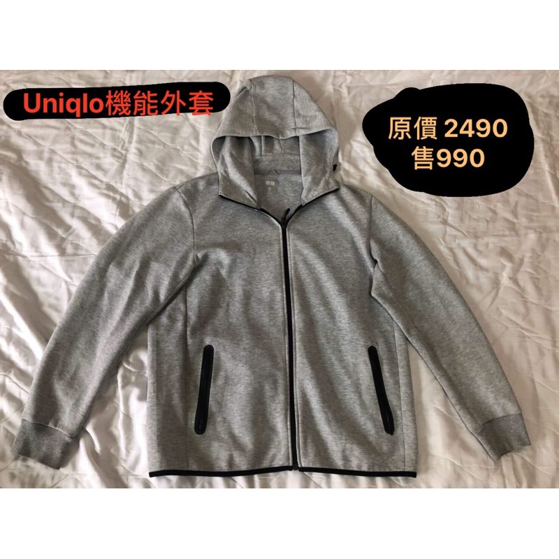 uniqlo機能外套