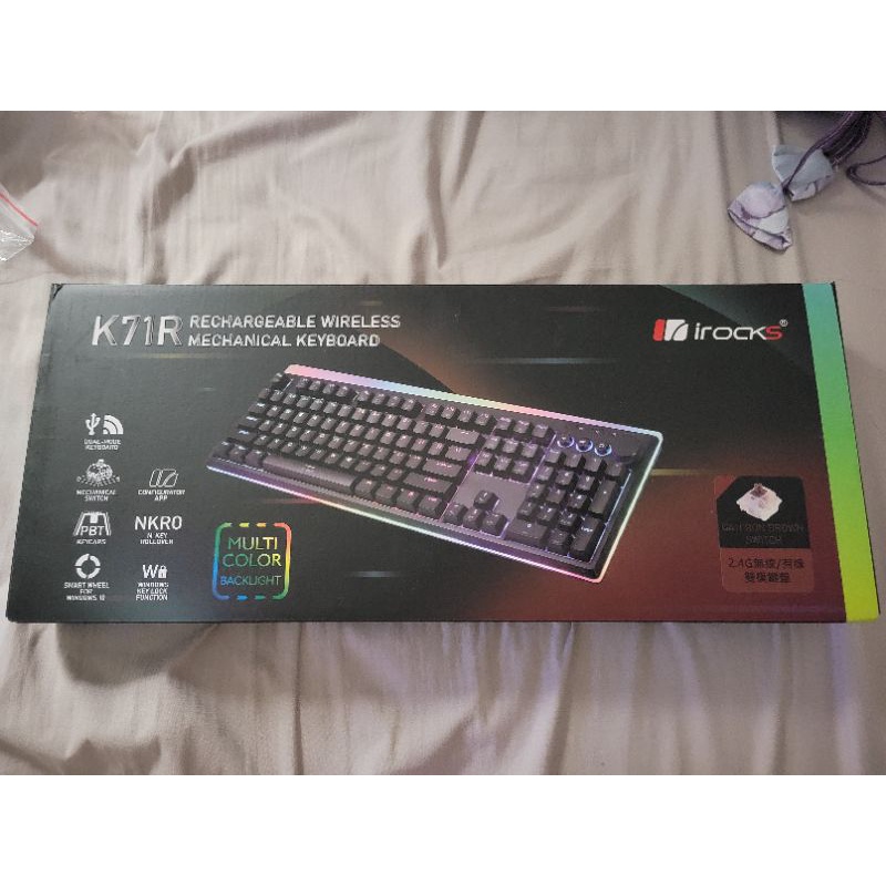 ［二手］irocks K71R 茶軸 無線