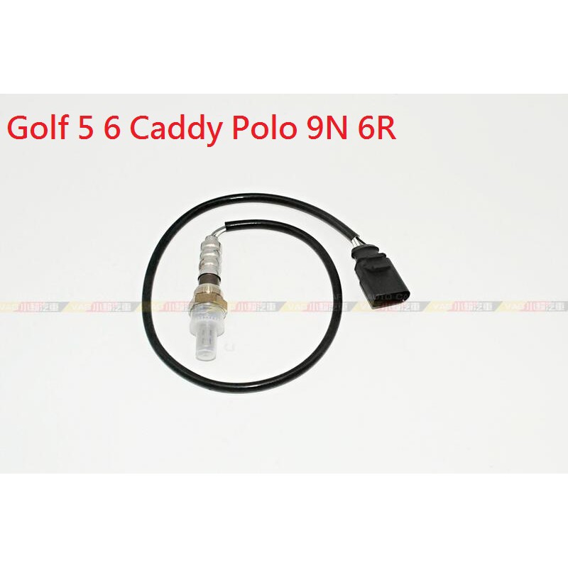 (VAG小賴汽車)Golf 5 6 Caddy Polo 9N 6R 後 含氧感知器 O2 全新