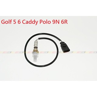 (VAG小賴汽車)Golf 5 6 Caddy Polo 9N 6R 後 含氧感知器 O2 全新