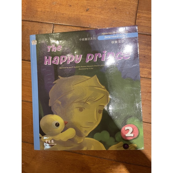 The Happy Prince 快樂王子+ 1CD