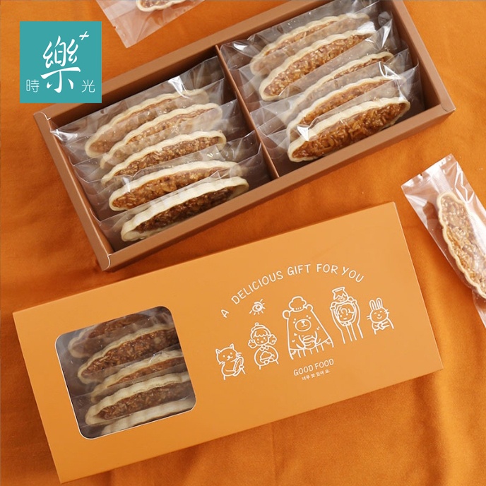 台灣現貨《樂+時光》網紅橙咖色糯米船包裝盒牛軋酥牛軋糖盒子焦糖杏仁酥烘焙餅乾袋子包裝盒