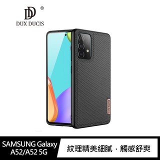 DUX DUCIS SAMSUNG Galaxy A52/A52 5G /A52s 5G Fino 保護殼 手機殼