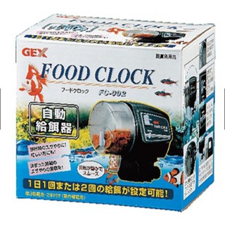 《水博館》免運日本GEX 自動餵食器 FC-002 超大容量 假期飼料 Q-003