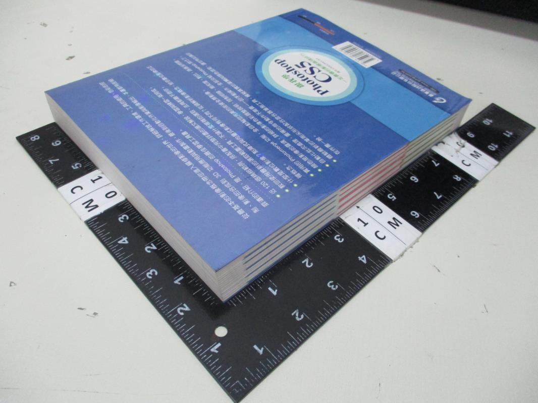 跟我學photoshop Cs5 一定要會的影像處理技巧 林定傑 郭姮劭 書寶二手書t5 電腦 D79 蝦皮購物