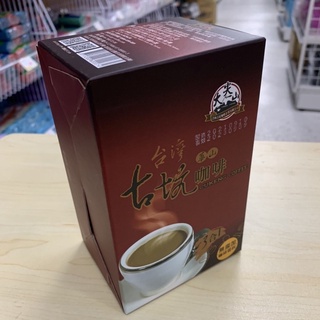 台灣古坑咖啡華山三合一咖啡即溶咖啡(15包/4711200800074)