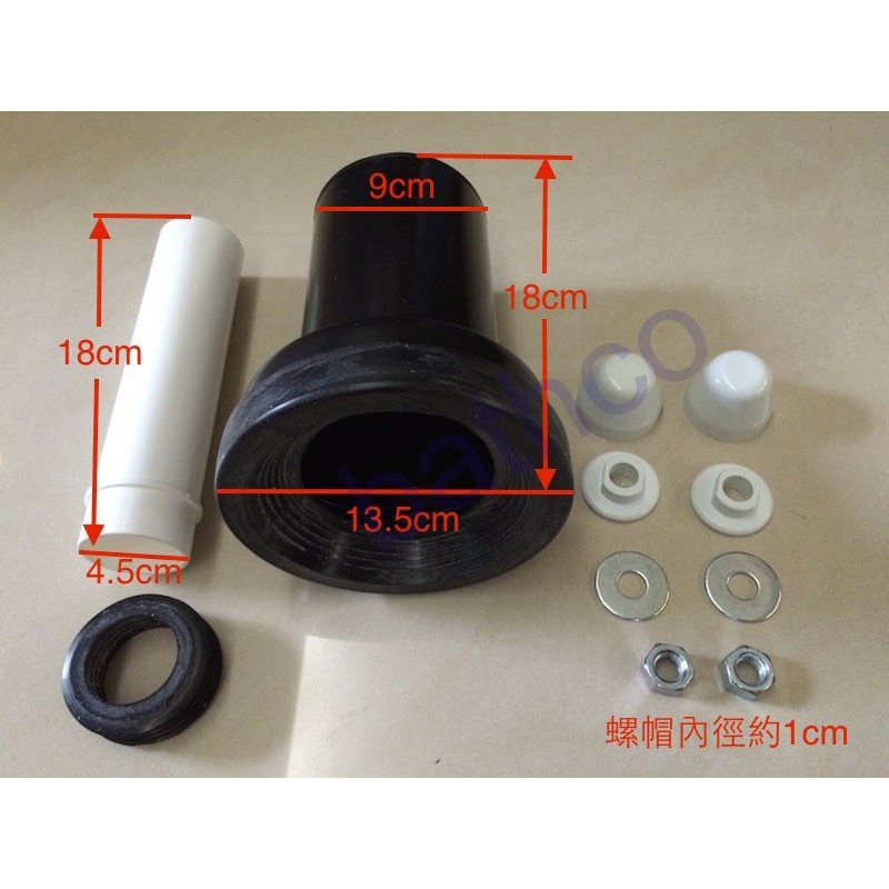 衛浴王 歐規 排糞管 進水管 掛牆馬桶 掛壁馬桶 後排馬桶 馬桶套管 壁排