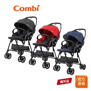 【Combi】(原廠福利品) Zing 嬰兒手推車｜雙向｜嬰兒車｜手推車