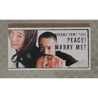 DREAMS COME TRUE - PEACE! / MARRY ME? 日版 二手單曲 CD