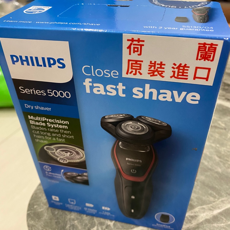 免運！當日出貨！Philips Series 5000飛利浦 S5000 三刀頭可水洗電鬍刀 乾濕兩用電鬍刀 電動刮鬍刀