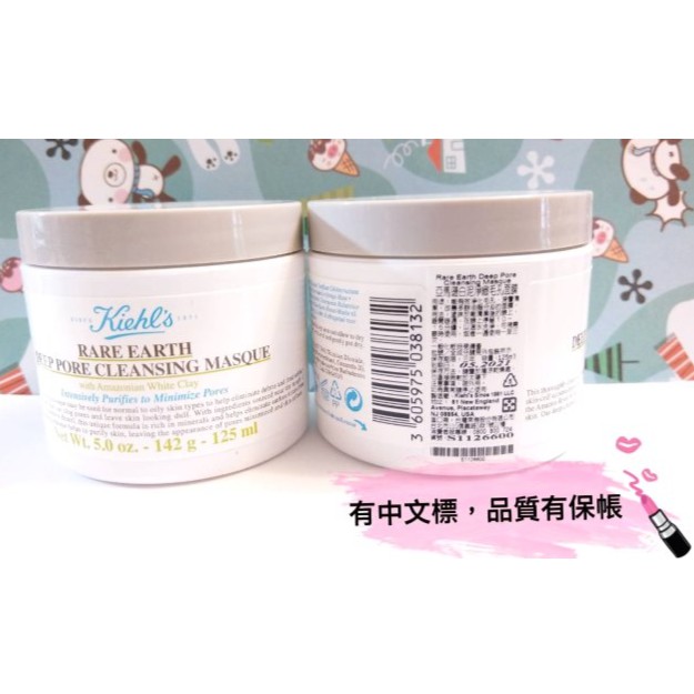 142g 白泥淨緻毛孔面膜 Ptt Dcard討論與高評價商品 2021年11月 飛比價格