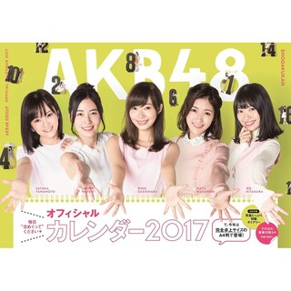 (現貨)9784099420130 AKB48 2017年官方可壁掛桌上型日曆 附行事曆、泳裝海報、生寫真3張