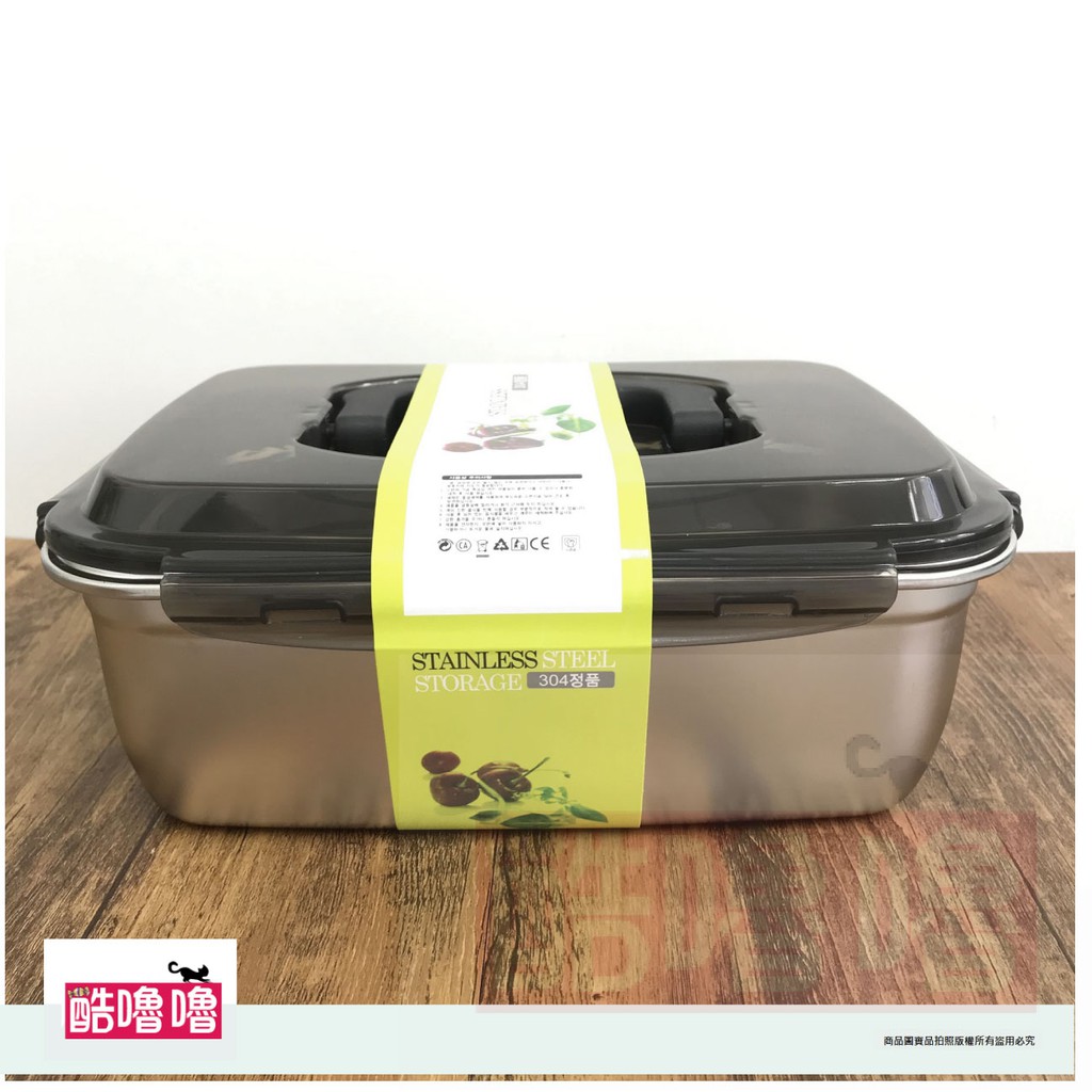 酷嚕嚕 304不鏽鋼密扣食物調理保鮮盒 3800ML