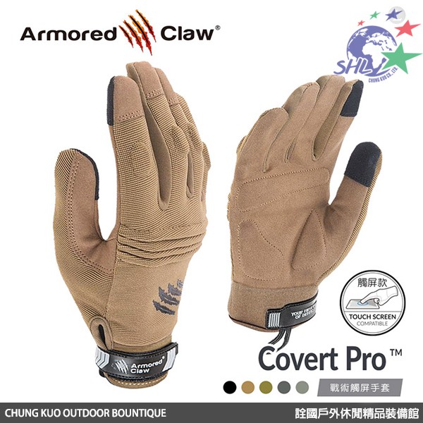 Armored Claw Covert Pro 戰術觸屏手套 / 手套內側和手指上添加了保護層 / 五色可選【詮國】
