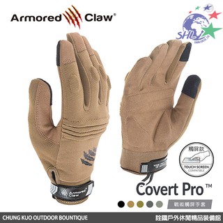 Armored Claw Covert Pro 戰術觸屏手套 / 手套內側和手指上新增了保護層 / 五色可選【詮國】