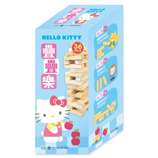 【亞蜜玩具雜貨】世一文化 Hello Kitty疊疊樂(小) C6787502 疊疊樂 層層疊 抽抽樂 團體遊戲 桌遊