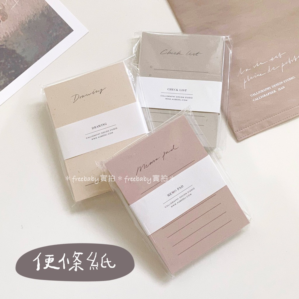 韓國直送韓國文創手寫字工作室備忘錄便條紙願望清單手帳 現貨 蝦皮購物