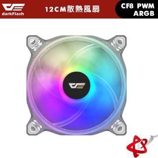 darkFlash大飛 CF8 PWM A.RGB 12公分電腦散熱風扇