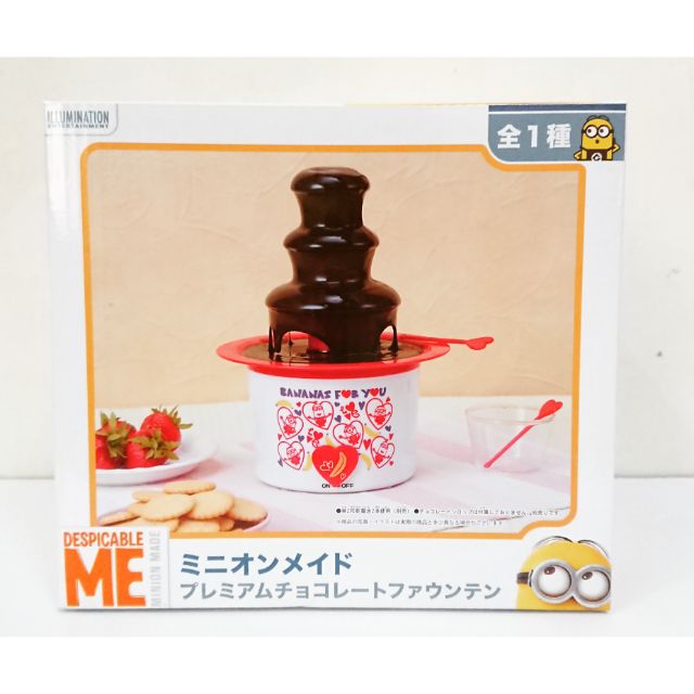 日本線上夾娃娃機景品 小小兵巧克力噴泉機