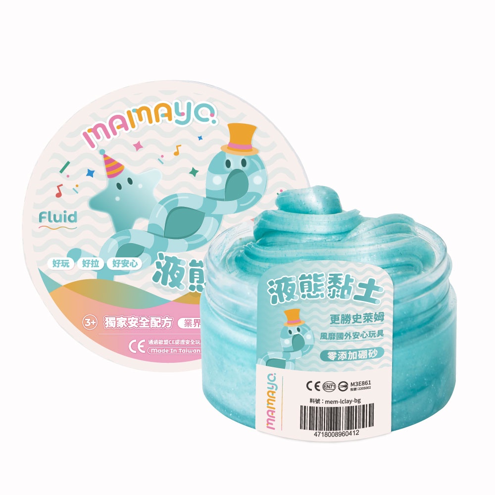 【mamayo】液態黏土Liquor Clay-島嶼藍 (台灣製紓壓玩具/史萊姆/黏土玩具/兒童黏土)