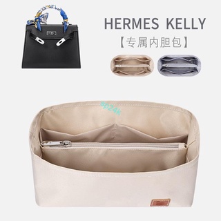 包中包 內襯 HERMES 愛馬仕 凱莉kelly內襯25內膽包28收納整理32包中包內膽包包撐-sp24k