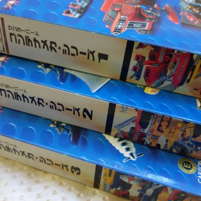 絕版全新未拆日空版特攝風火輪雷鳥神機隊THUNDERBIRDS全3組