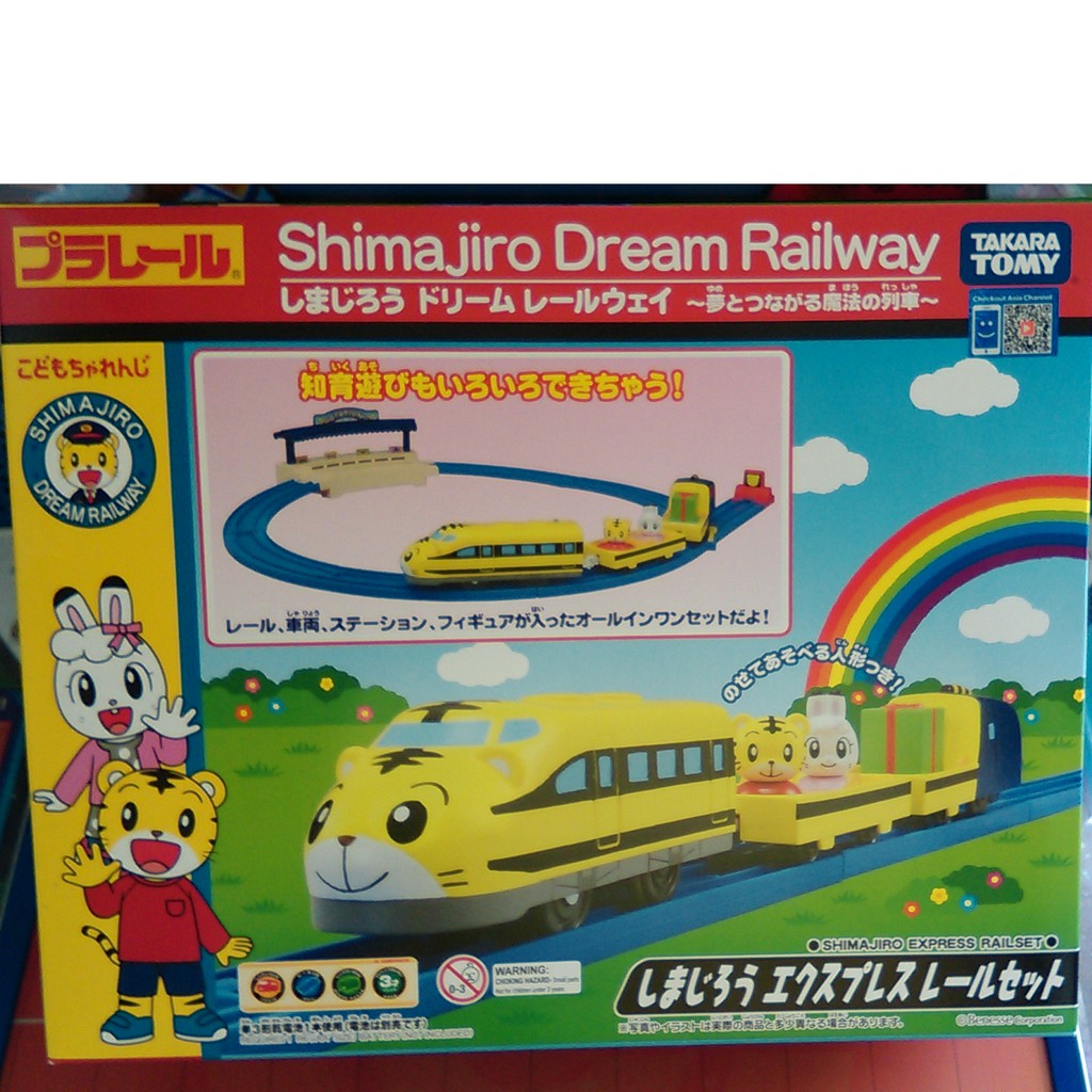 [佑子媽]PLARAIL 可愛巧虎 DoReMi 車站組 巧虎 火車 TP89886 麗嬰 日本 正版公司貨