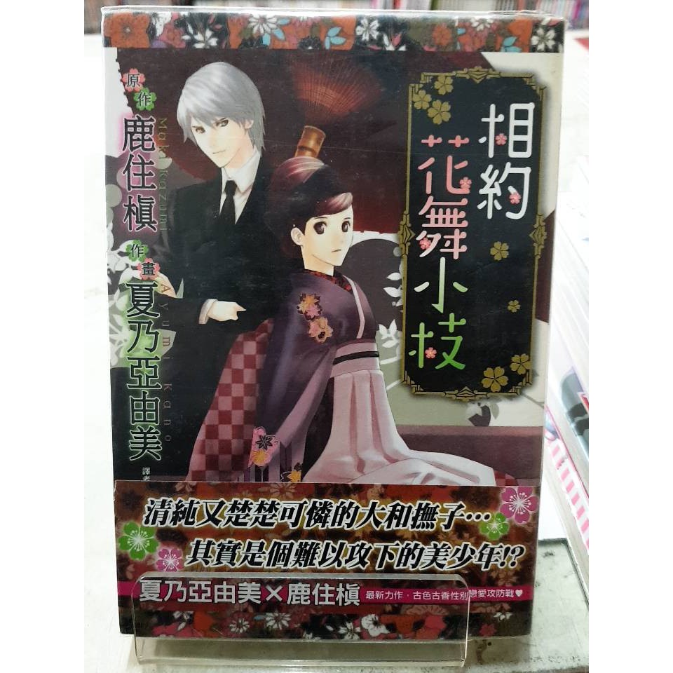 夏乃亞由美 優惠推薦 21年9月 蝦皮購物台灣