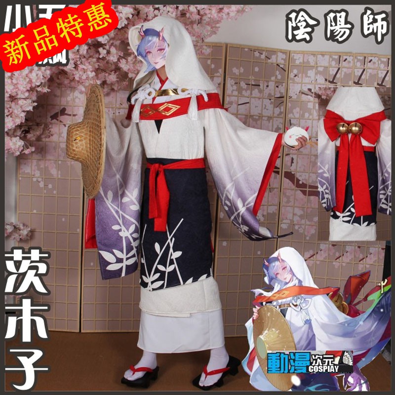 動漫次元 新款現貨陰陽師cos 茨木童子女裝性轉茨木子壺裝束cos服cosplay套裝cosic 517 蝦皮購物