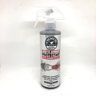 美國 Chemical Guys Moto Armor Protectant 16oz (化學男人幫橡/塑膠件保養劑)