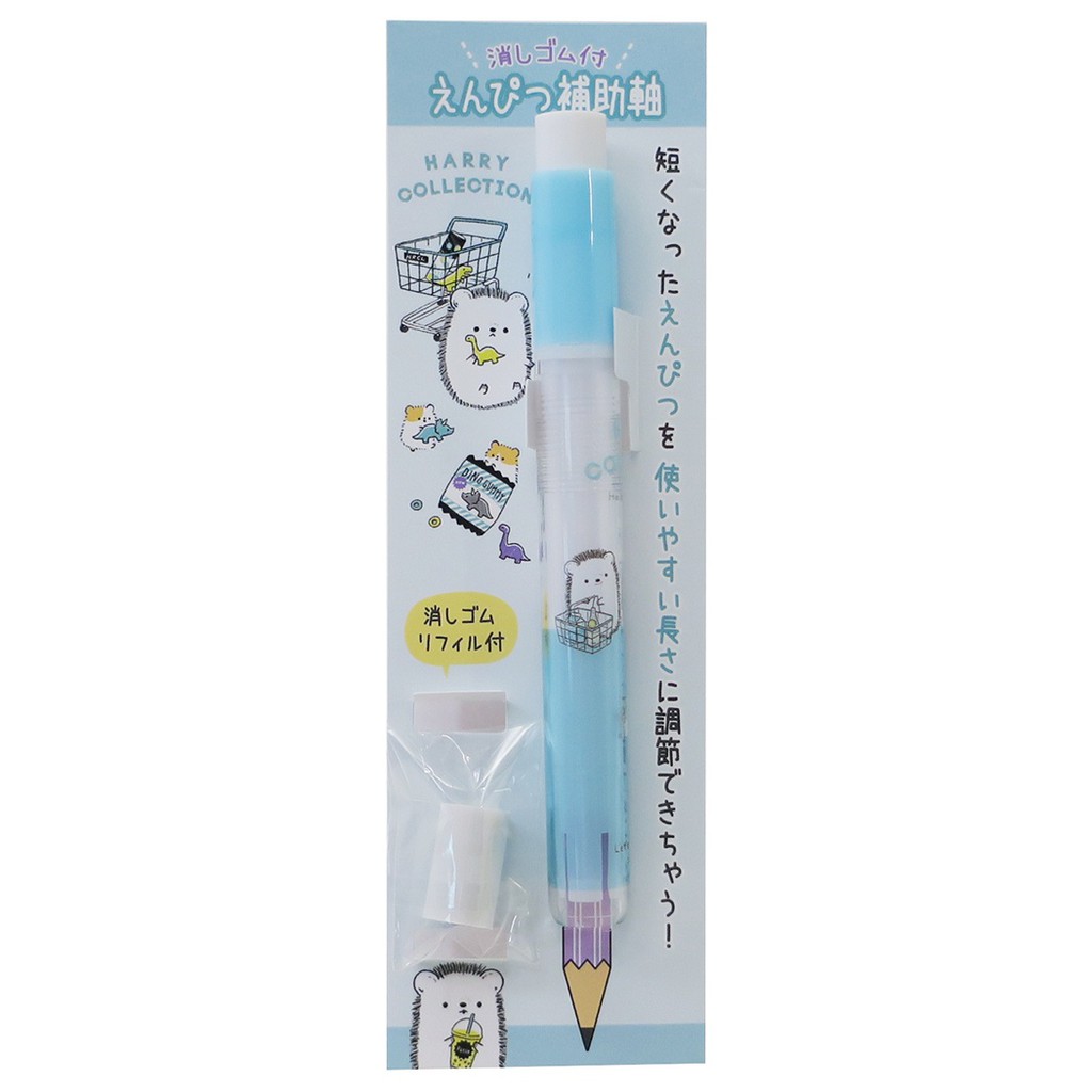 淳祿工作室 鉛筆補助軸附橡皮擦刺蝟 蝦皮購物