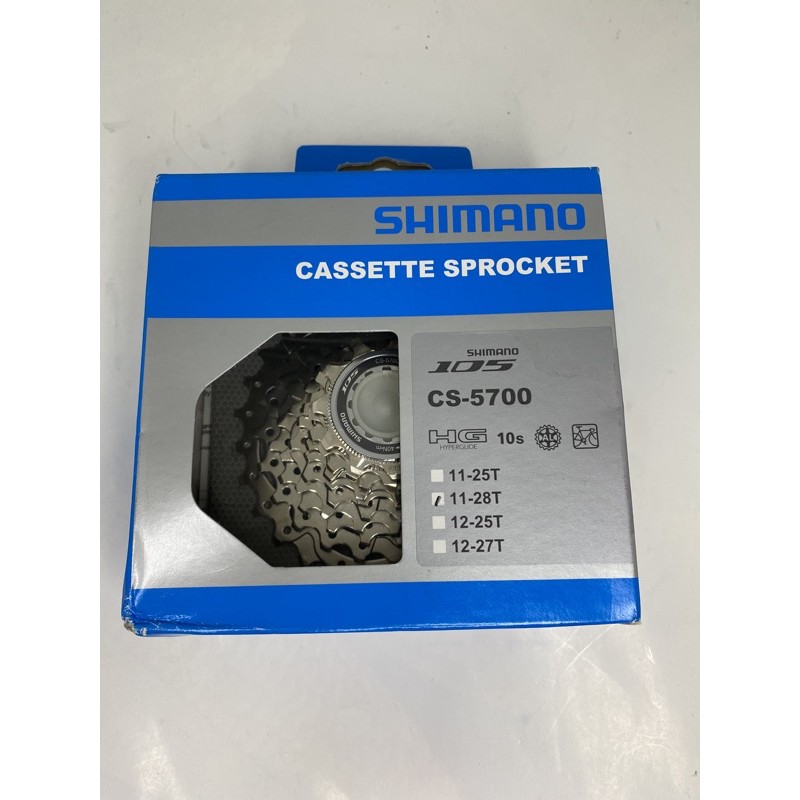 SHIMANO 105 CS-5700飛輪 11-28T 10速飛輪