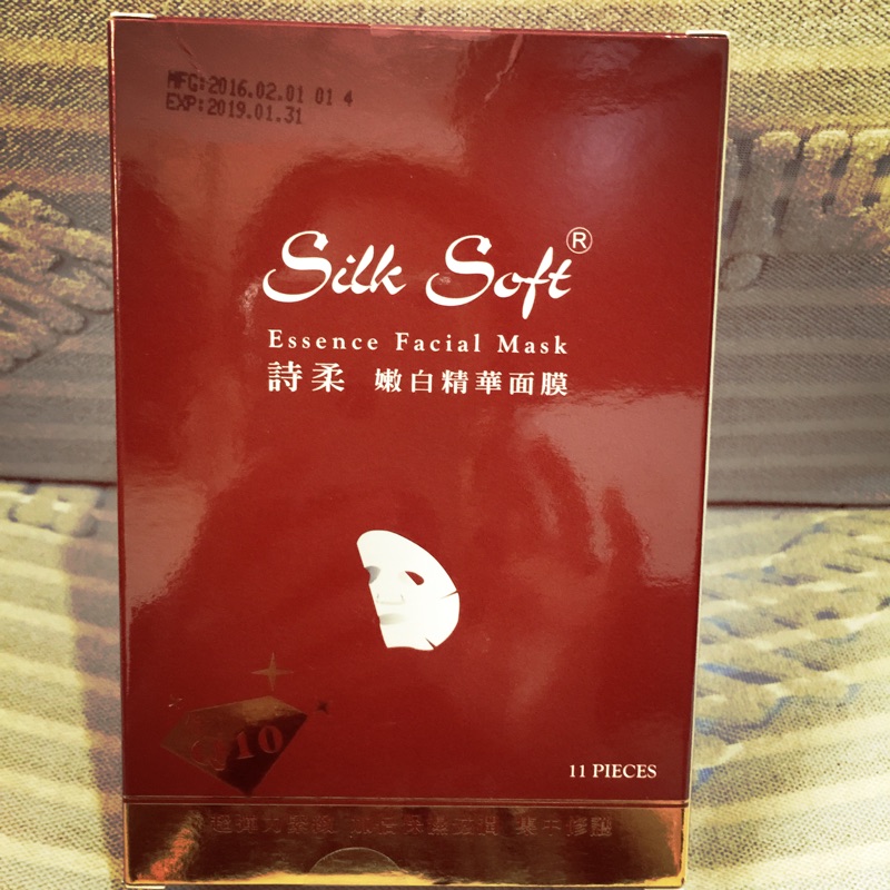 Silk Soft詩柔嫩白精華面膜(盒裝)