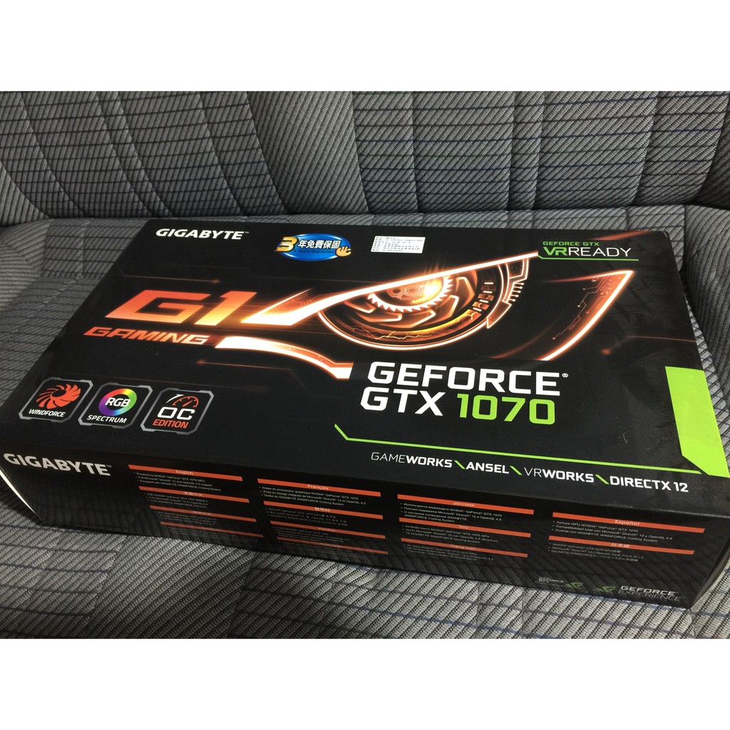 個人自售 Gigabyte 技嘉 GeForce® GTX 1070 G1 Gaming 8G 註冊5年保固